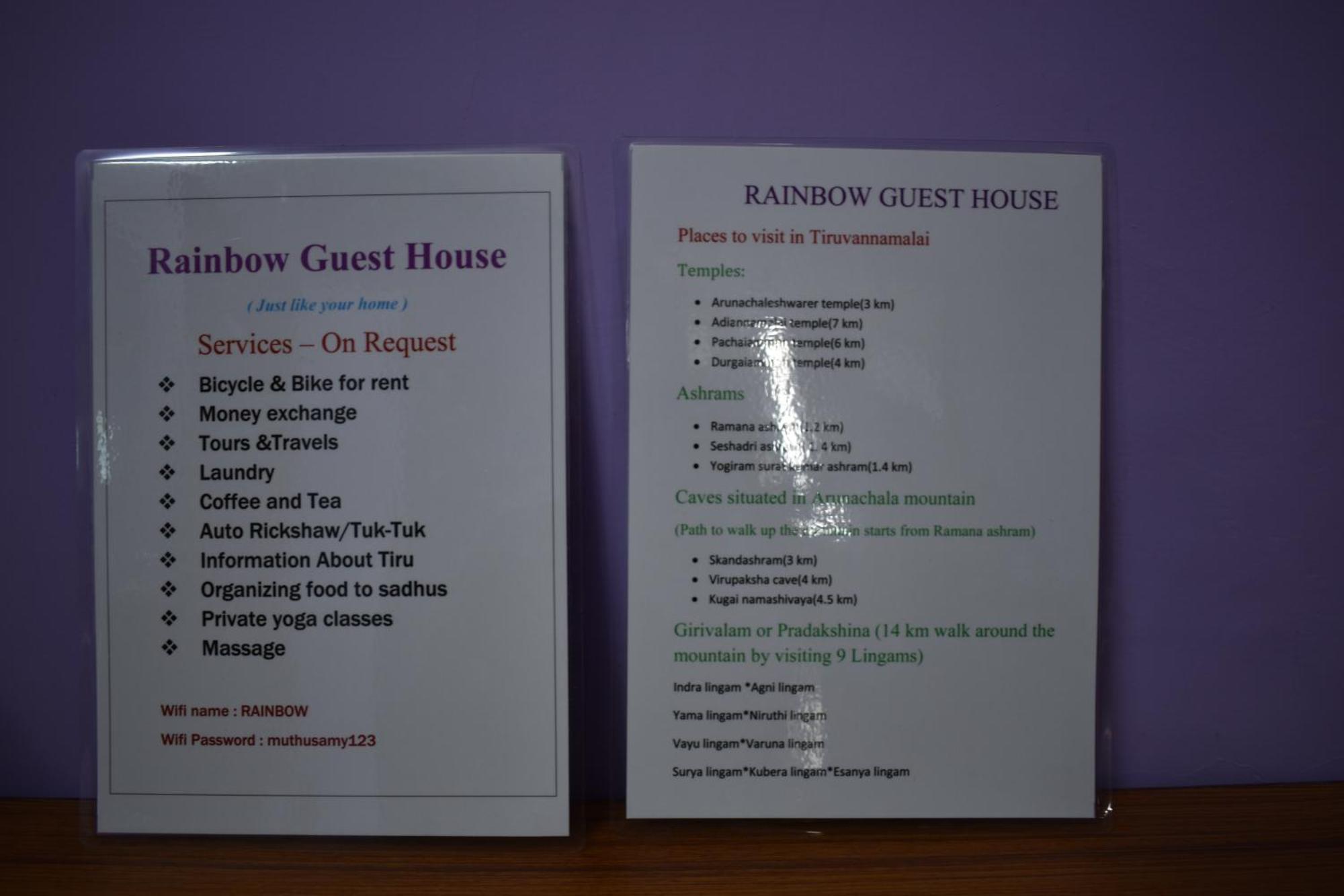 Rainbow Guest House Tiruvannāmalai Exterior photo